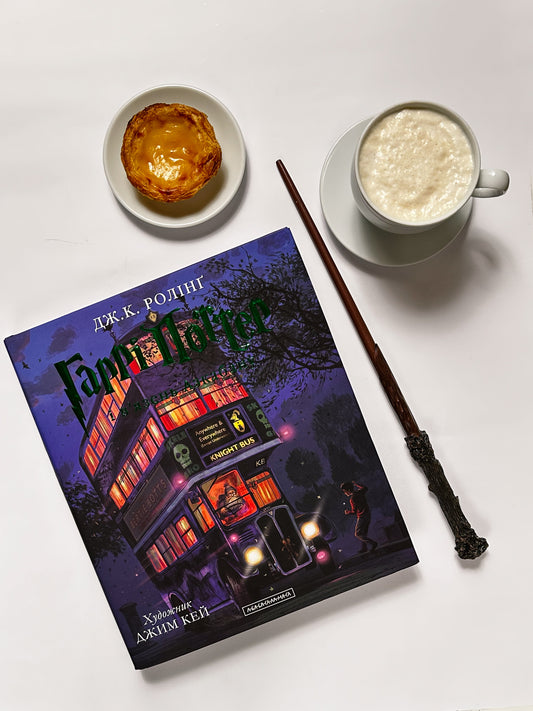 Гаррі Поттер і в’язень Азкабану. Велике ілюстроване видання - Джоан Роулинг, Джим Кей