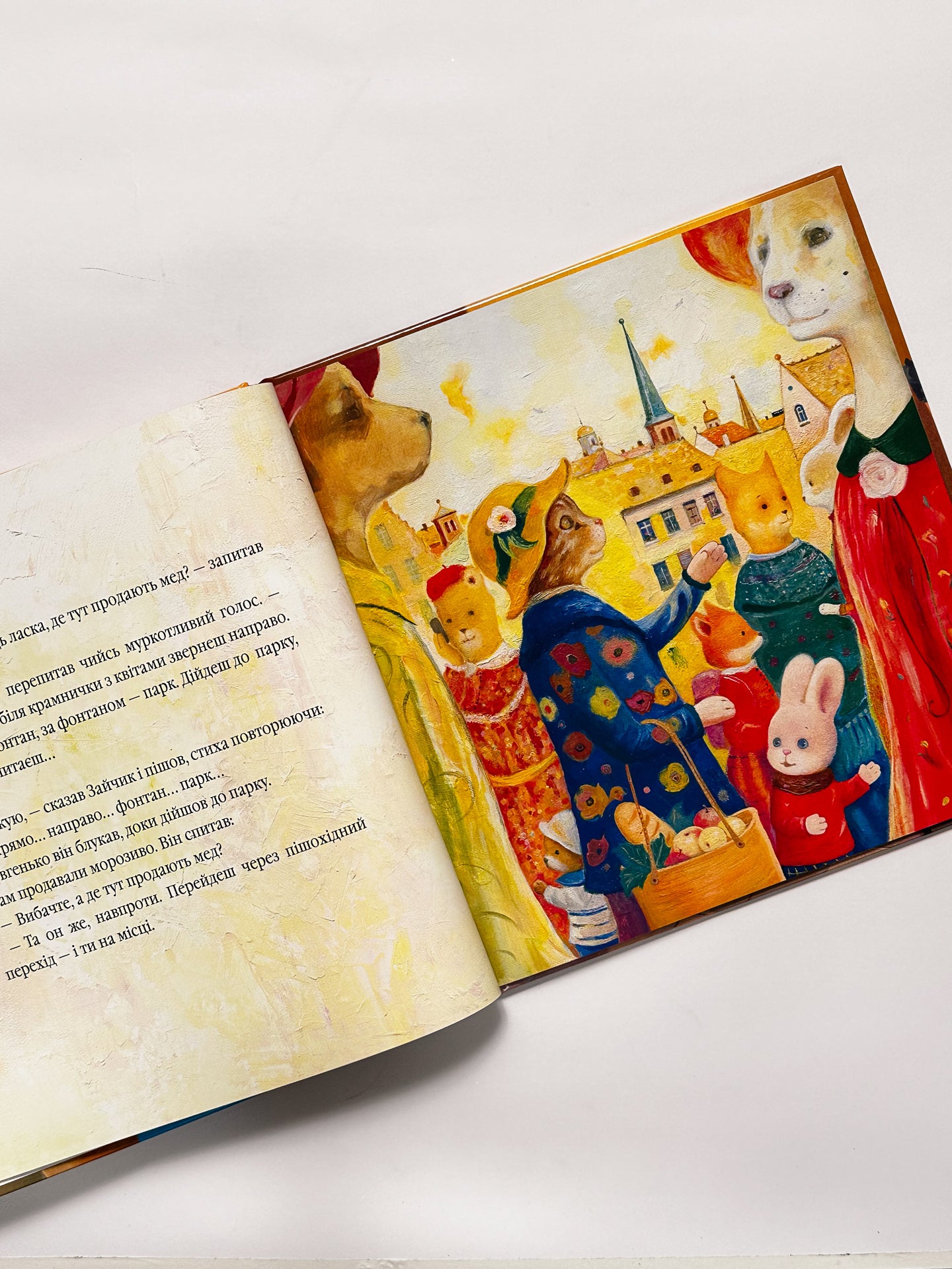 Велике місто, маленький зайчик, або Мед для мами - Іван Малкович
