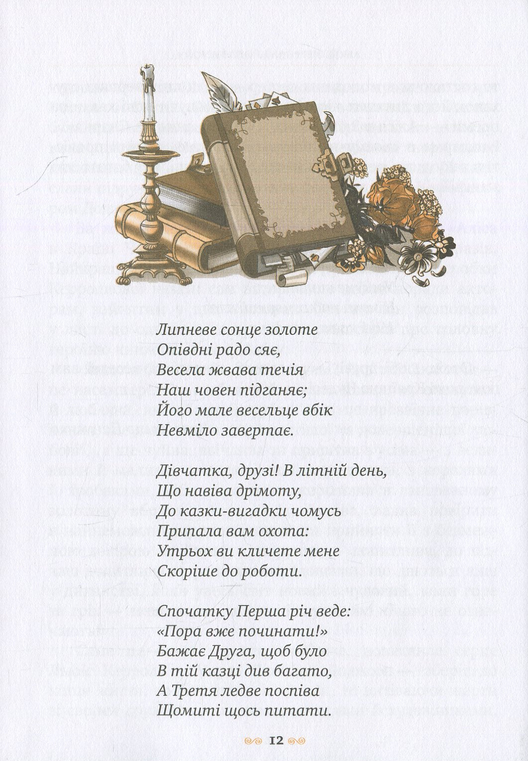 Аліса в країні чудес