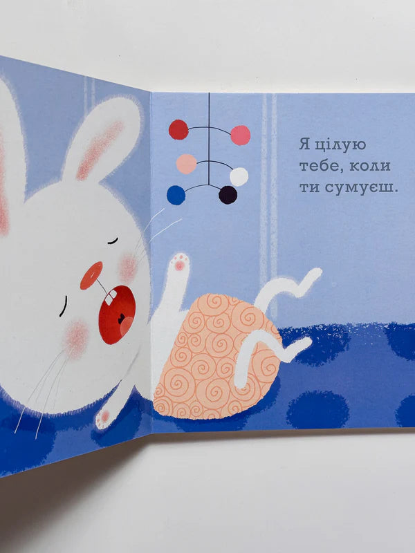 Я завжди поруч - Гвидо Ван Генехтен