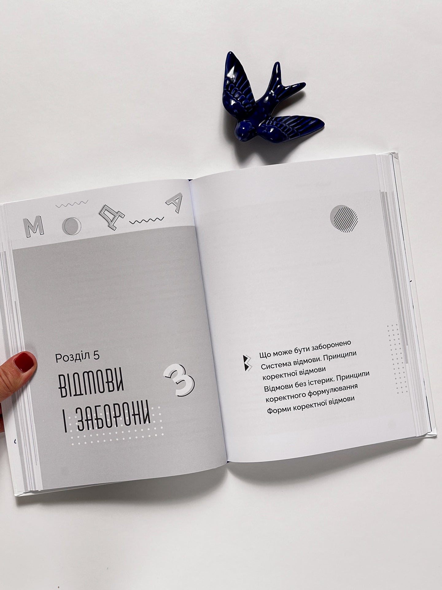 Як говорити з дітьми, щоб вони слухали, чули і розуміли - Анна Просвєтова