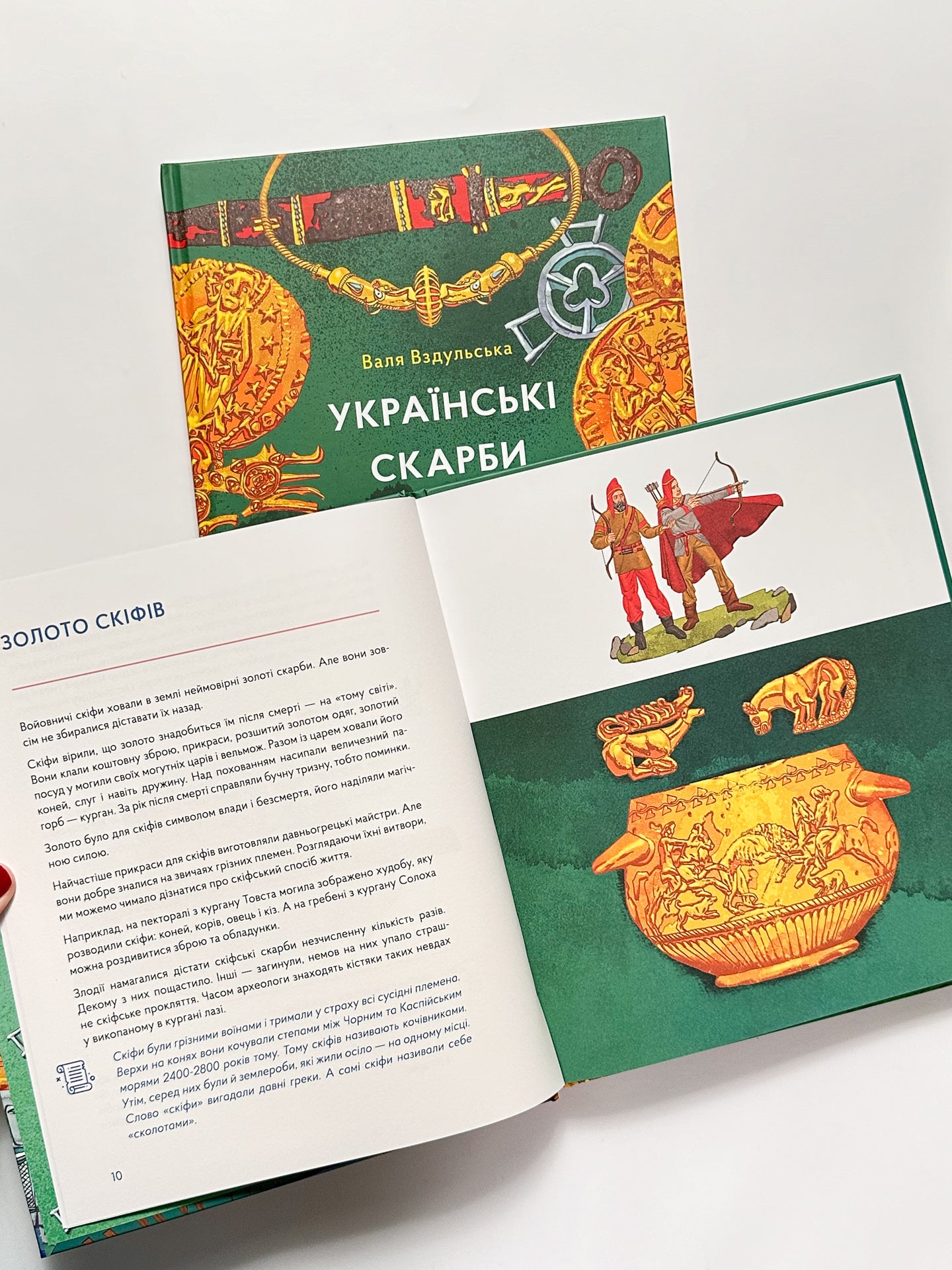 Українськи скарби - Валентина Вздульска
