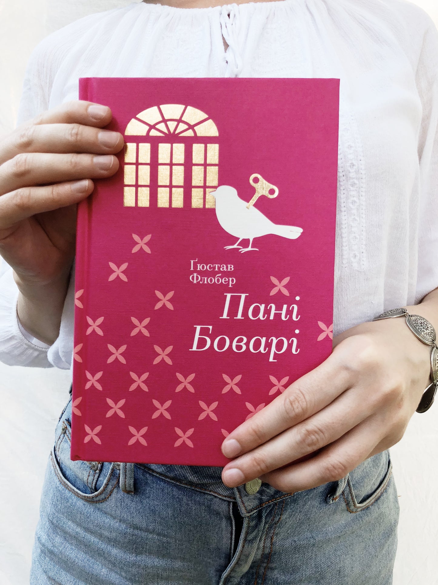 Пані Боварі. З життя провінції
