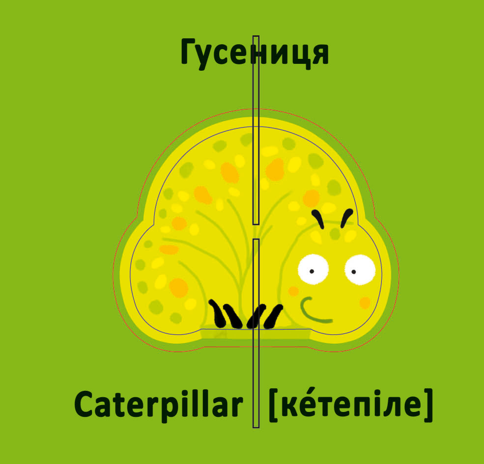 Комашки. Веселі крутилки
