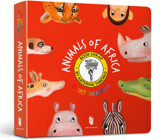 Collect the rainbow. Animals of AfricaКатерина Таберко