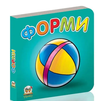 Форми (Карамелька)