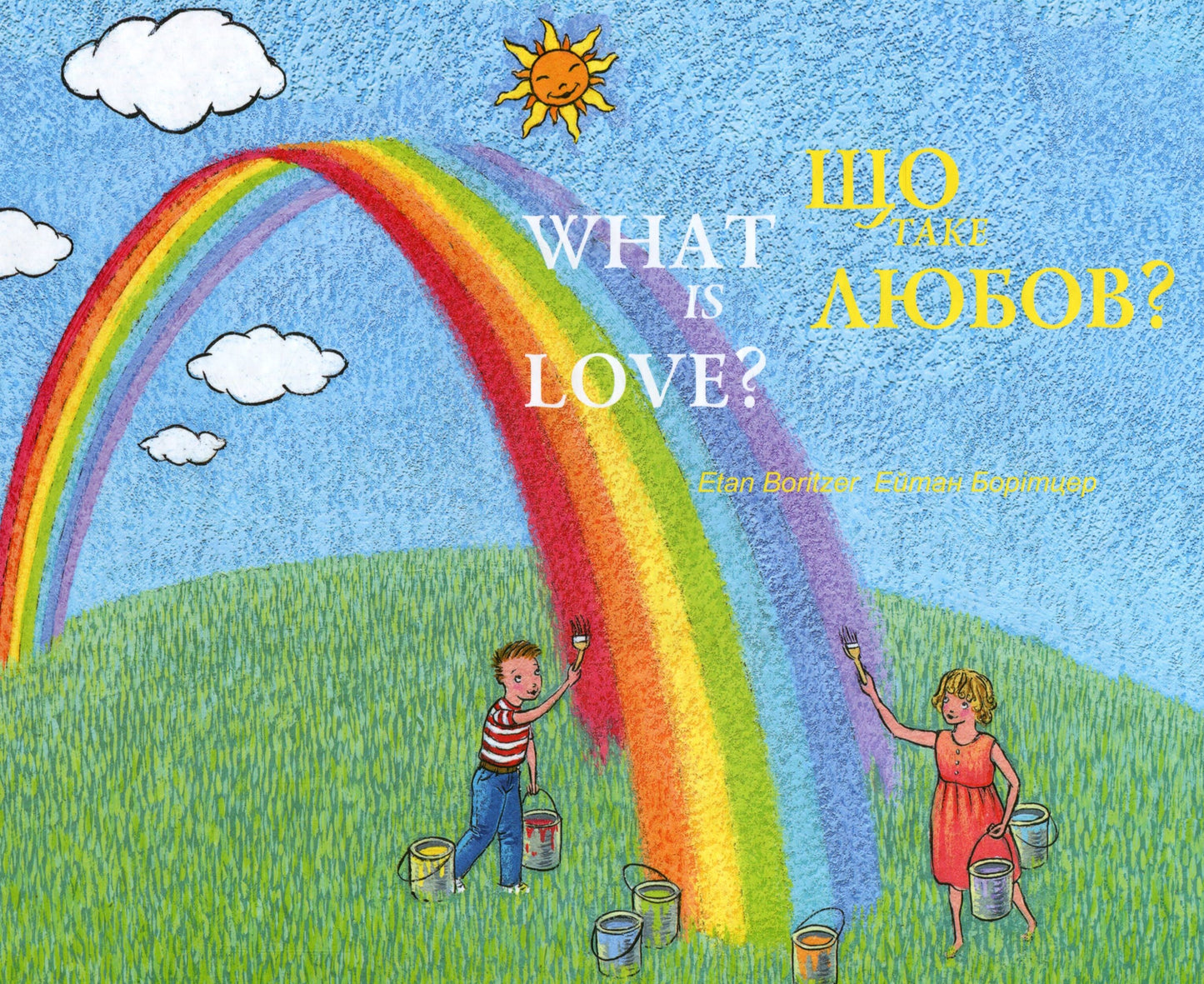 What is love?що таке любов?