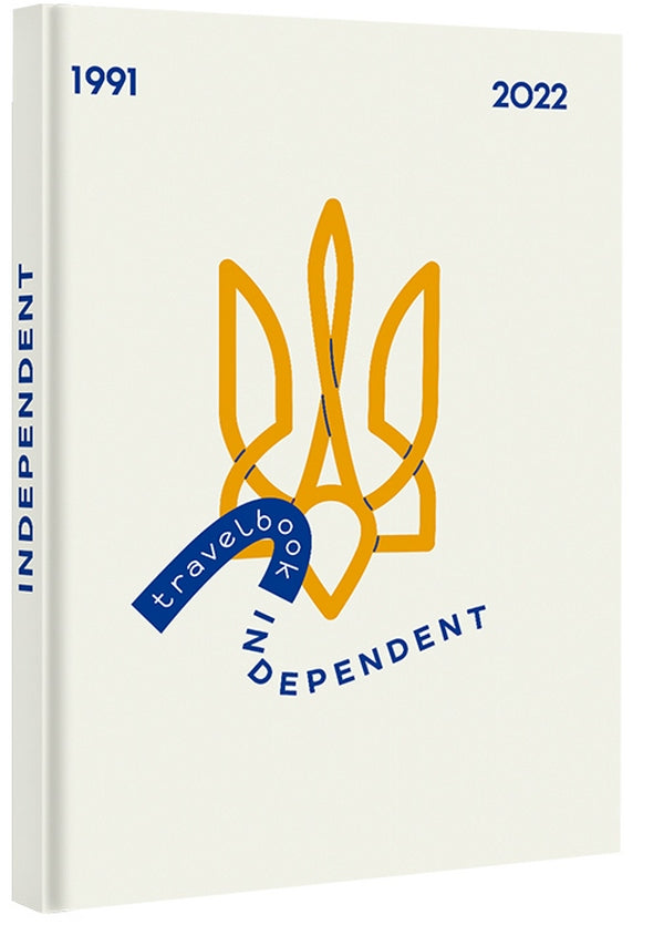 TravelBook. Independent