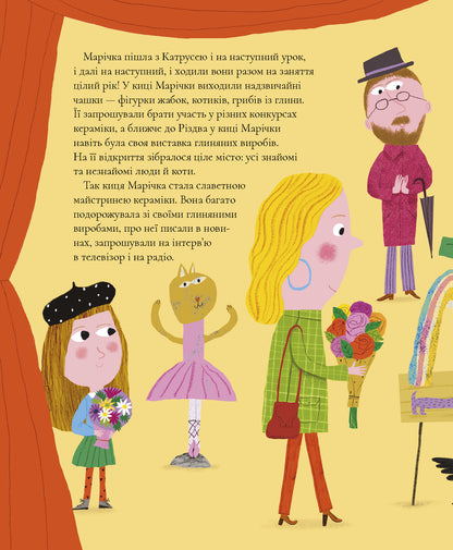 І ніякі це не вигадки!