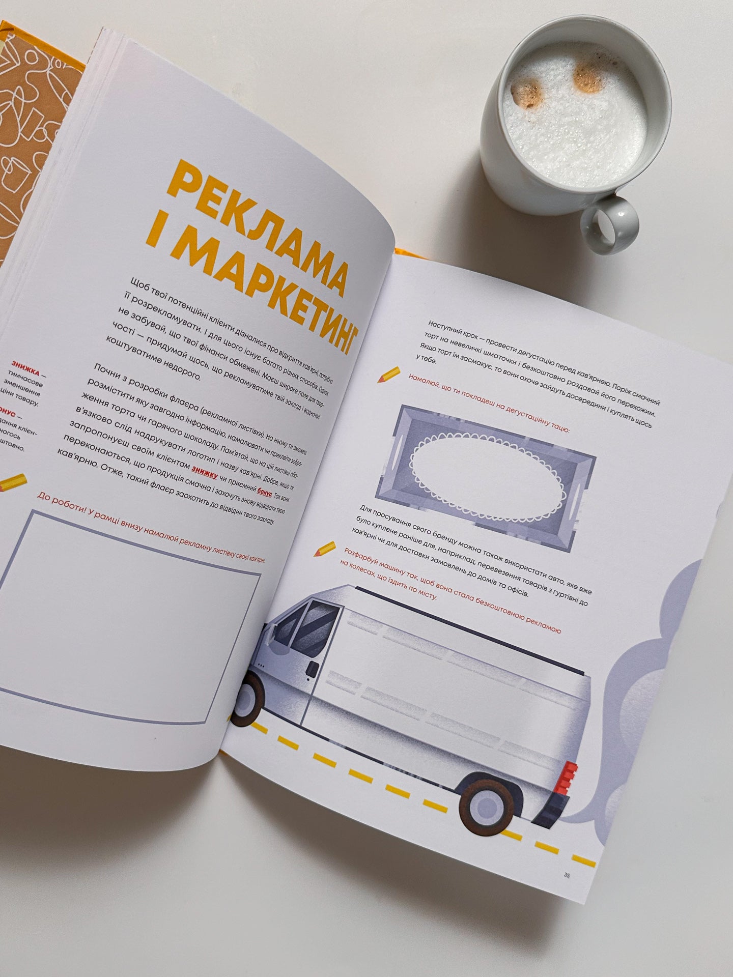 Креативний нотатник Кав’ярня. Мій перший бізнес - Юстина Бережніцка