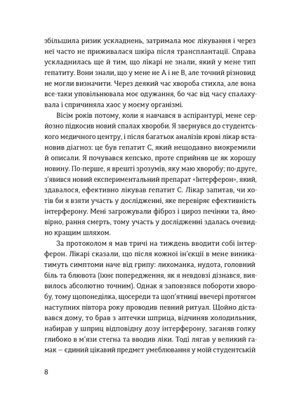 Добре бути ірраціональними
