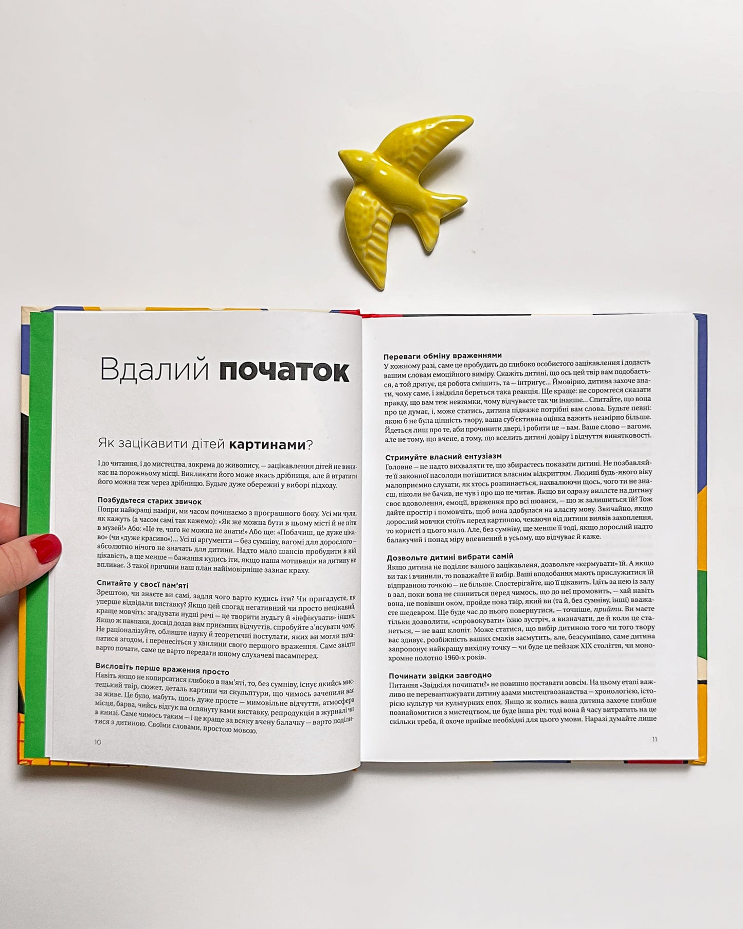 Як розмовляти з дітьми про мистецтво - Франсуаза Барб-Ґалль, Анастасія Шолік