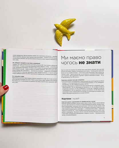 Як розмовляти з дітьми про мистецтво - Франсуаза Барб-Ґалль, Анастасія Шолік