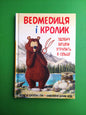 Ведмедиця і кролик