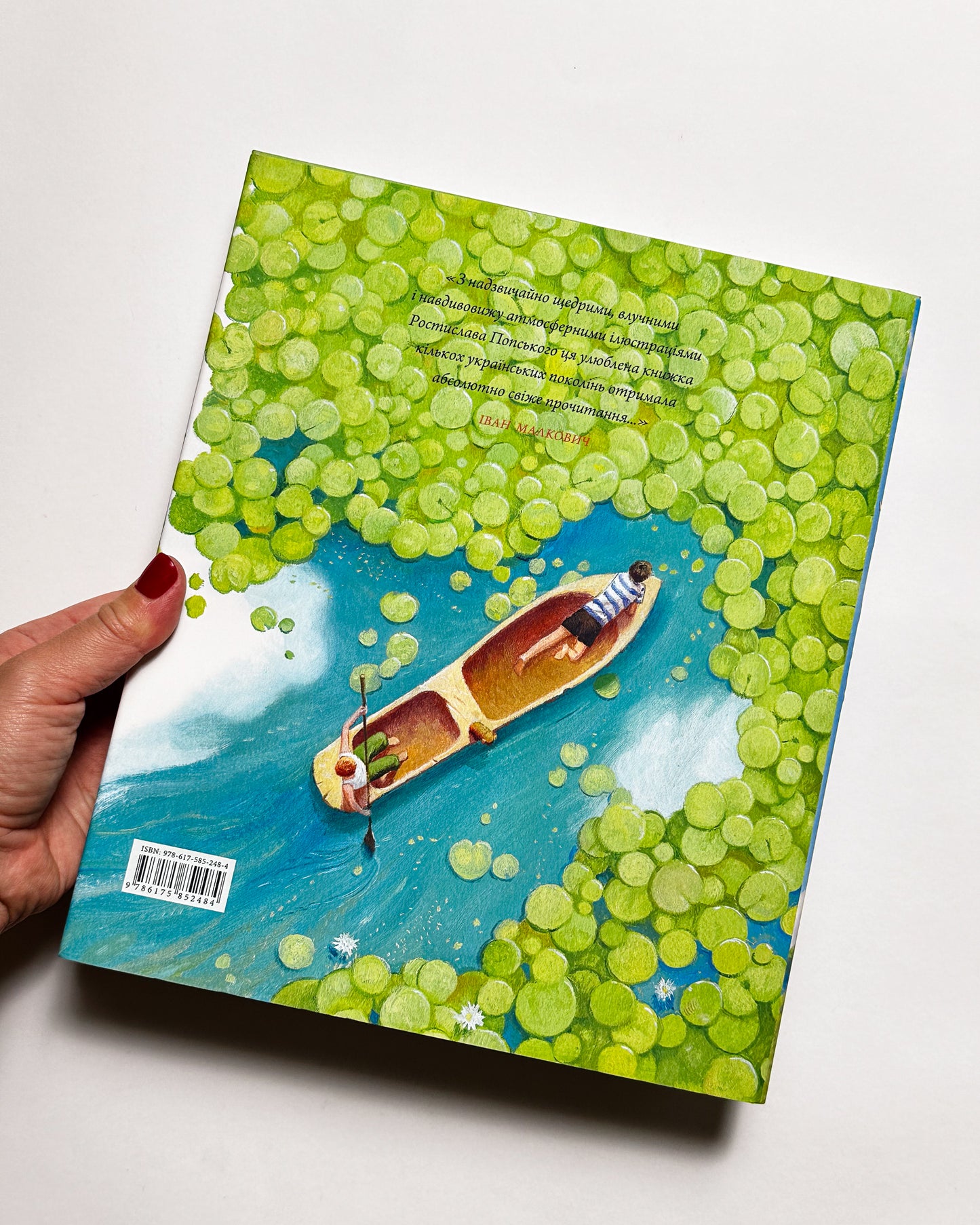 Тореадори з Васюківки. Велике ілюстроване видання - Всеволод Нестайко