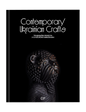 Contemporary Ukrainian Crafts / Традиційні ремесла у сучасному виконанні