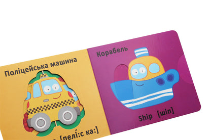 Веселі крутилки. Техніка