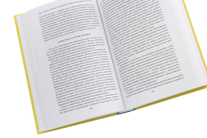 Тримайтеся за своїх дітей. Чому батьки повинні бути важливішими за однолітків