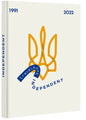 TravelBook. Independent