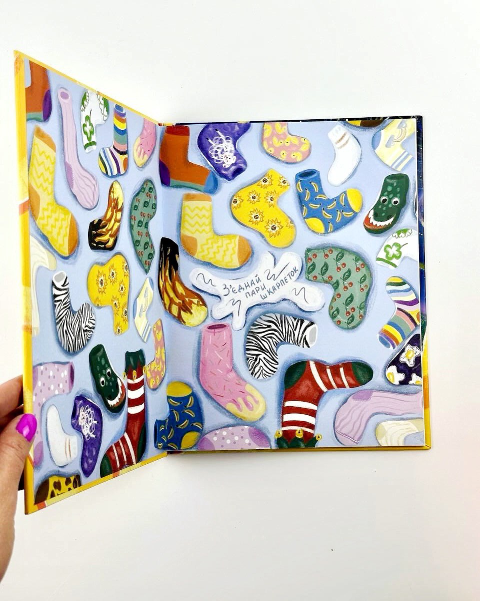 Нарозлучні шкарпетки Ромчика