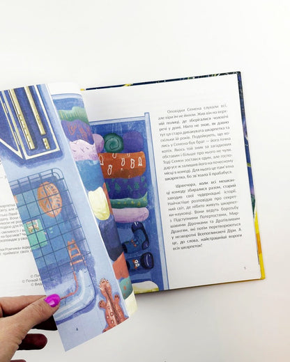 Нарозлучні шкарпетки Ромчика