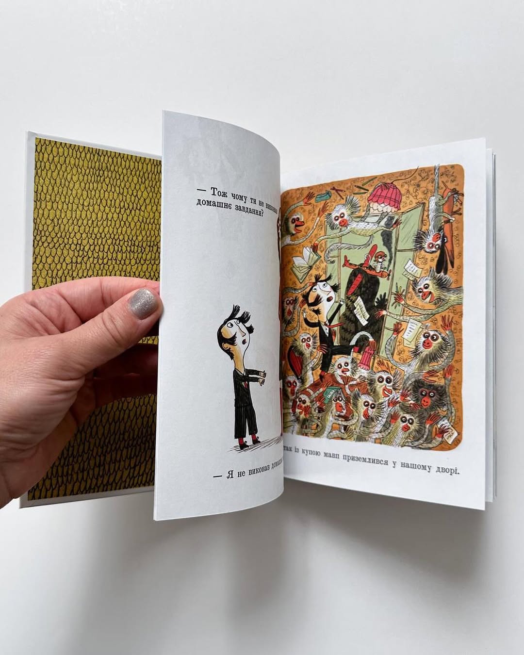 Я не виконав домашнє завдання, бо